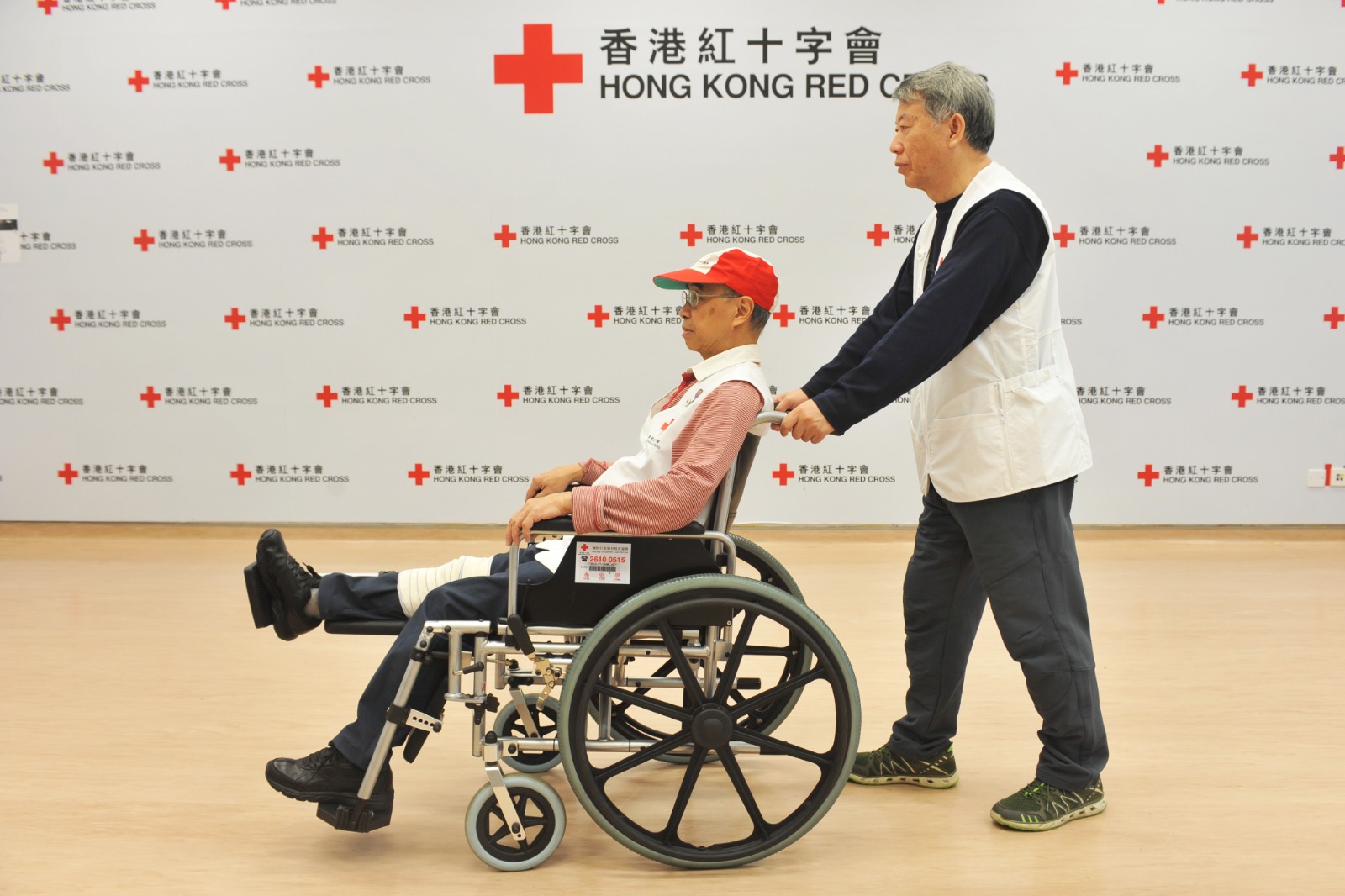 香港紅十字會的「輔助行動器材租借服務」
