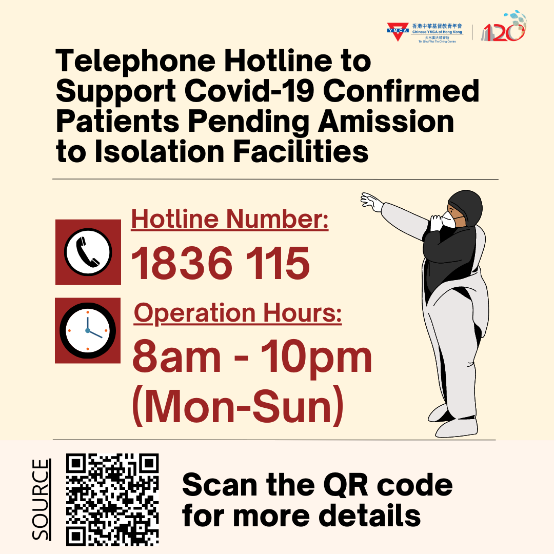 【Check out the latest arrangements for the Covid-19 situation in Hong Kong】