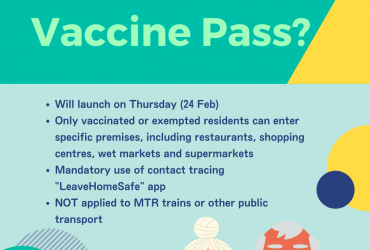 【Vaccine Pass Scheme – English Version】