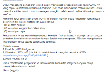 【Bahasa Indonesia印尼文】 FSD mengumumkan mekanisme baru untuk penerimaan langsung ke fasilitas isolasi