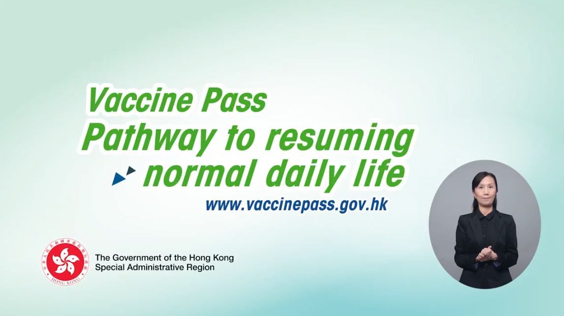 Vaccine Pass Pathway to resuming normal daily life